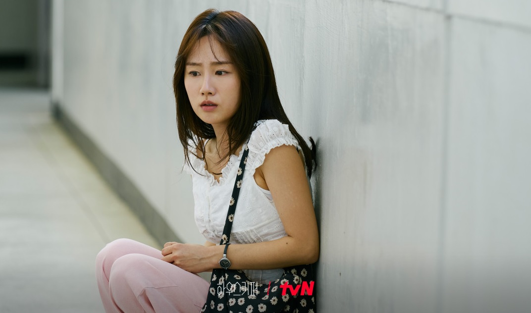 하우스키퍼 스틸컷