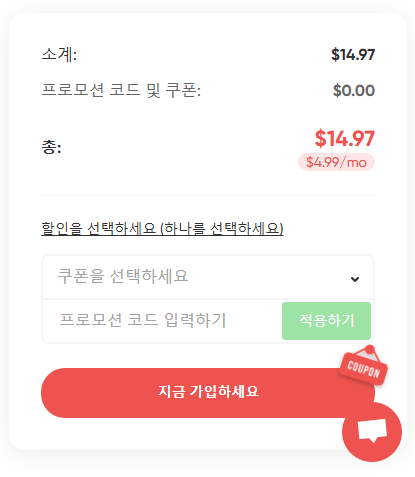 겜스고 넷플릭스 할인