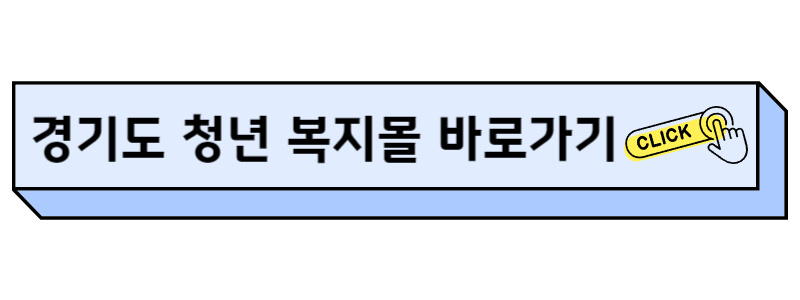 경기도