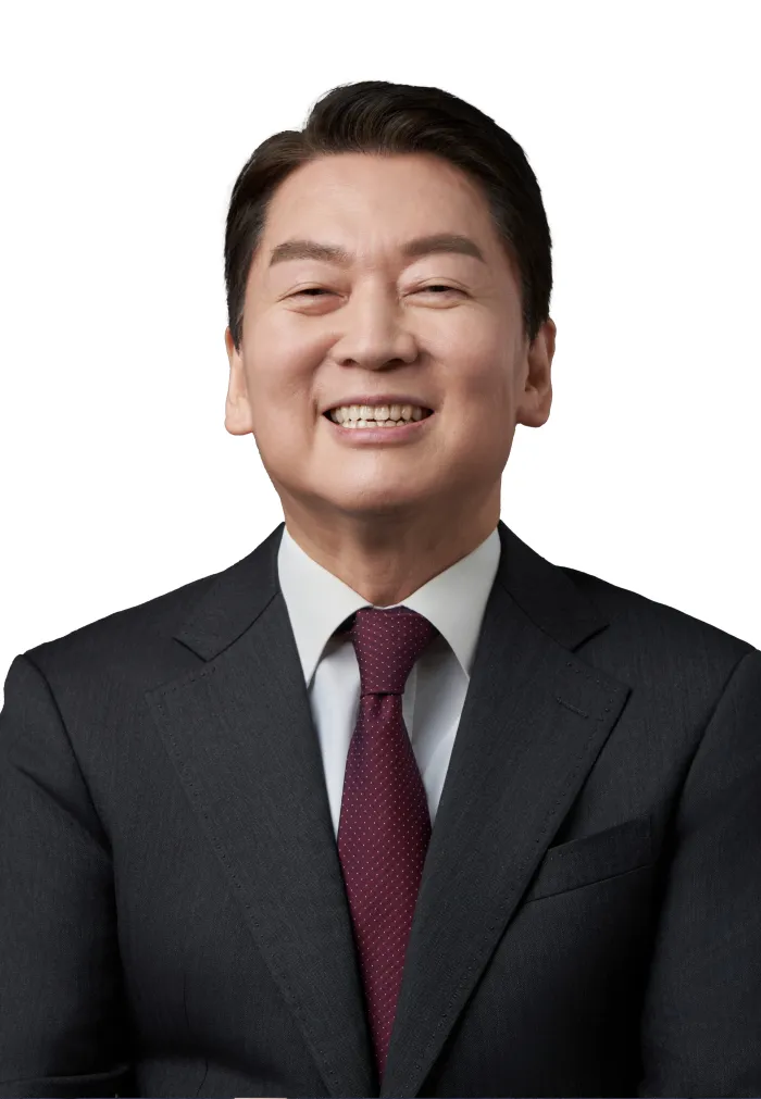 안철수