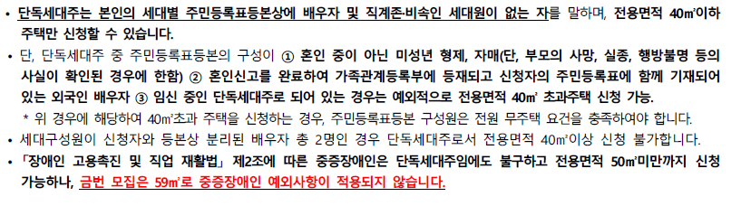 제한사항 설명 이미지