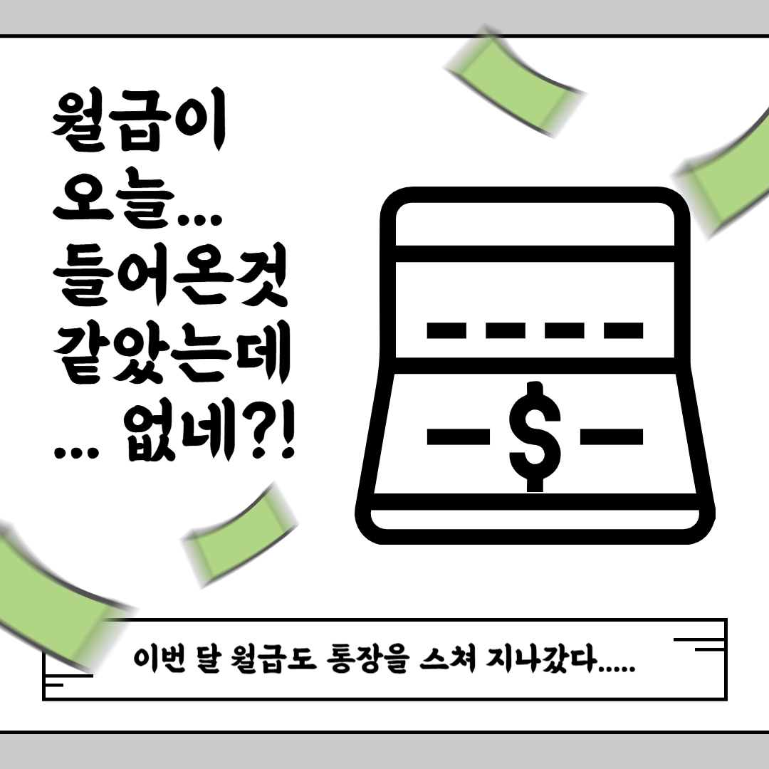 연금 수령액 계산 방법과 세금절세 전략