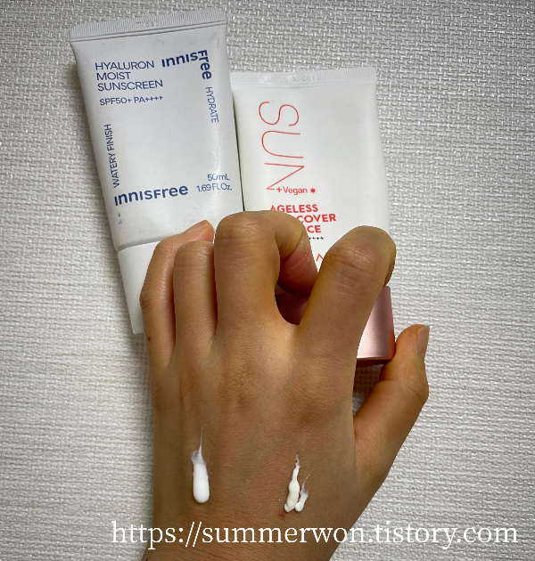 이니스프리 선크림과 리아진 선크림 비교