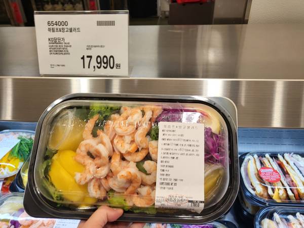 코스트코-즉석식품-쉬림프-망고샐러드