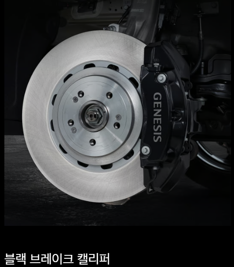 제네시스 GV80 가격표