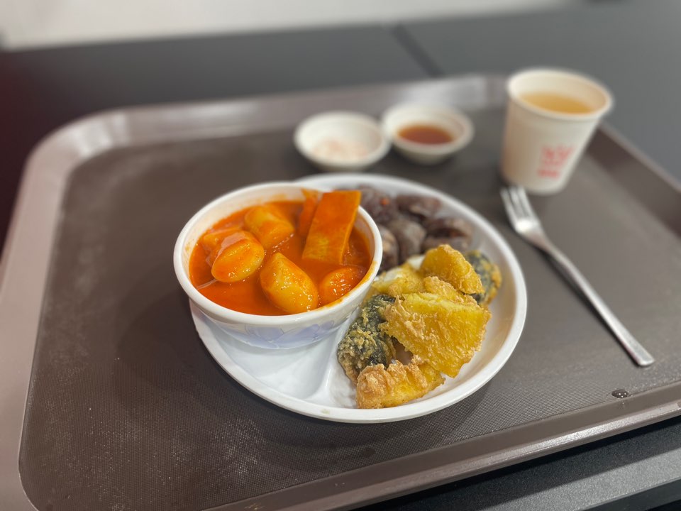 마약 떡볶이