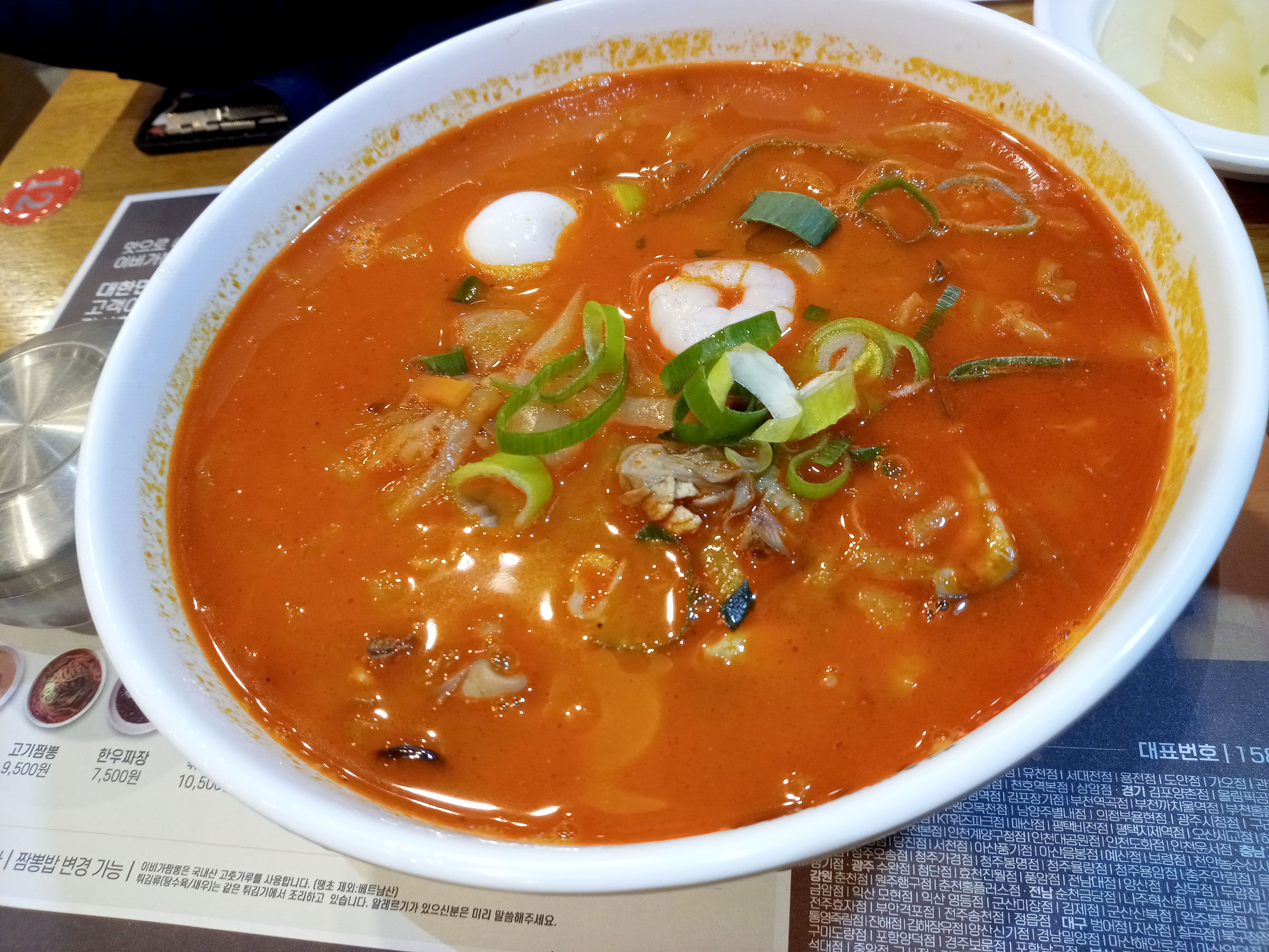 서귀포 이비가짬뽕