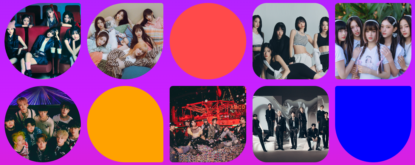 2023 가요대전 티켓팅