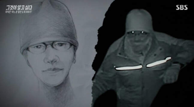 금고털이몽타주-구하라