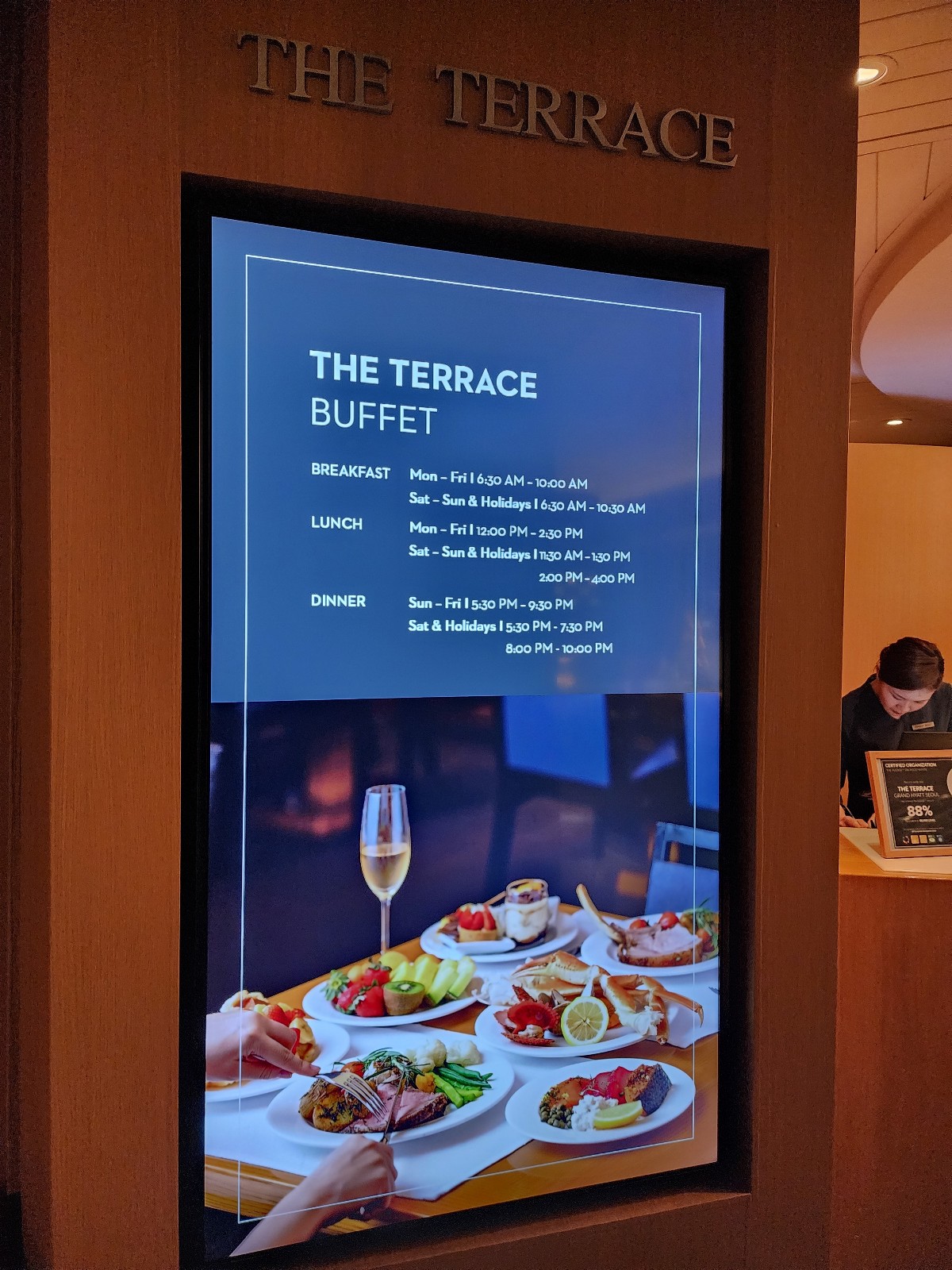 더 테라스 뷔페 안내