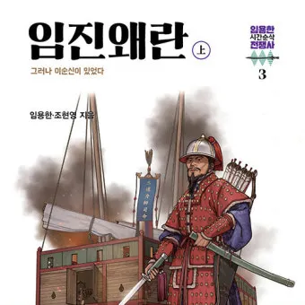 임진왜란 도자기 전쟁이라 불리는 이유와 조선 도공의 운명_3