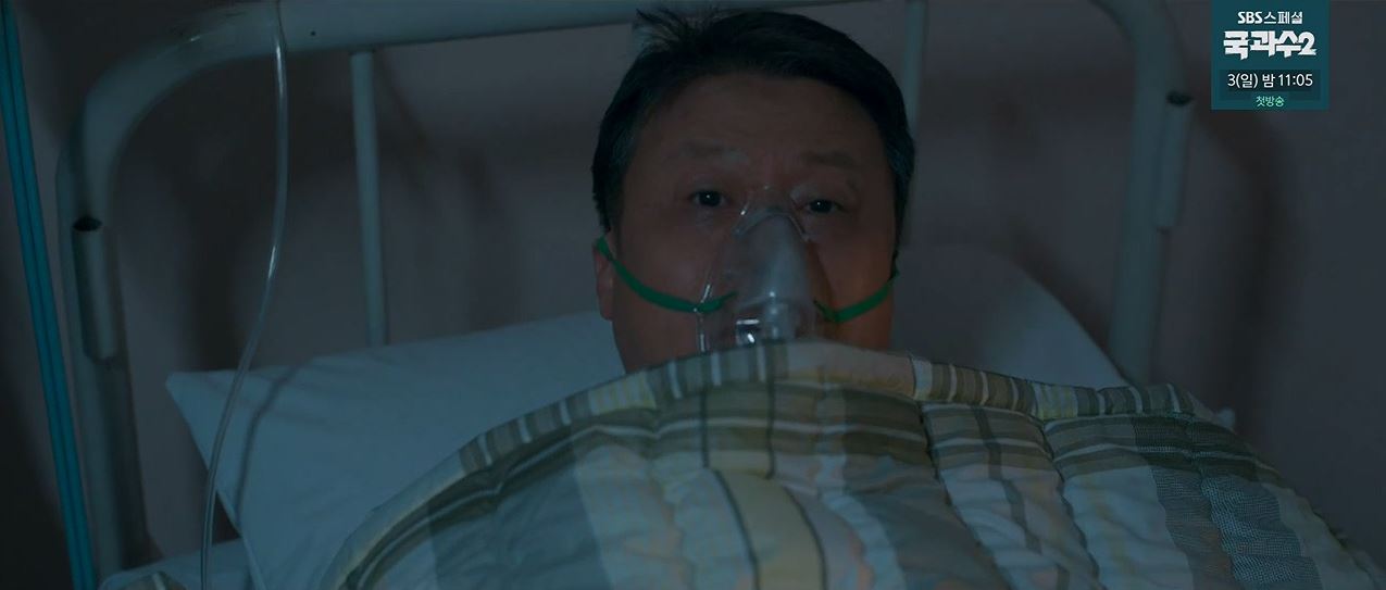 소방서옆경찰서그리고국과수_9회