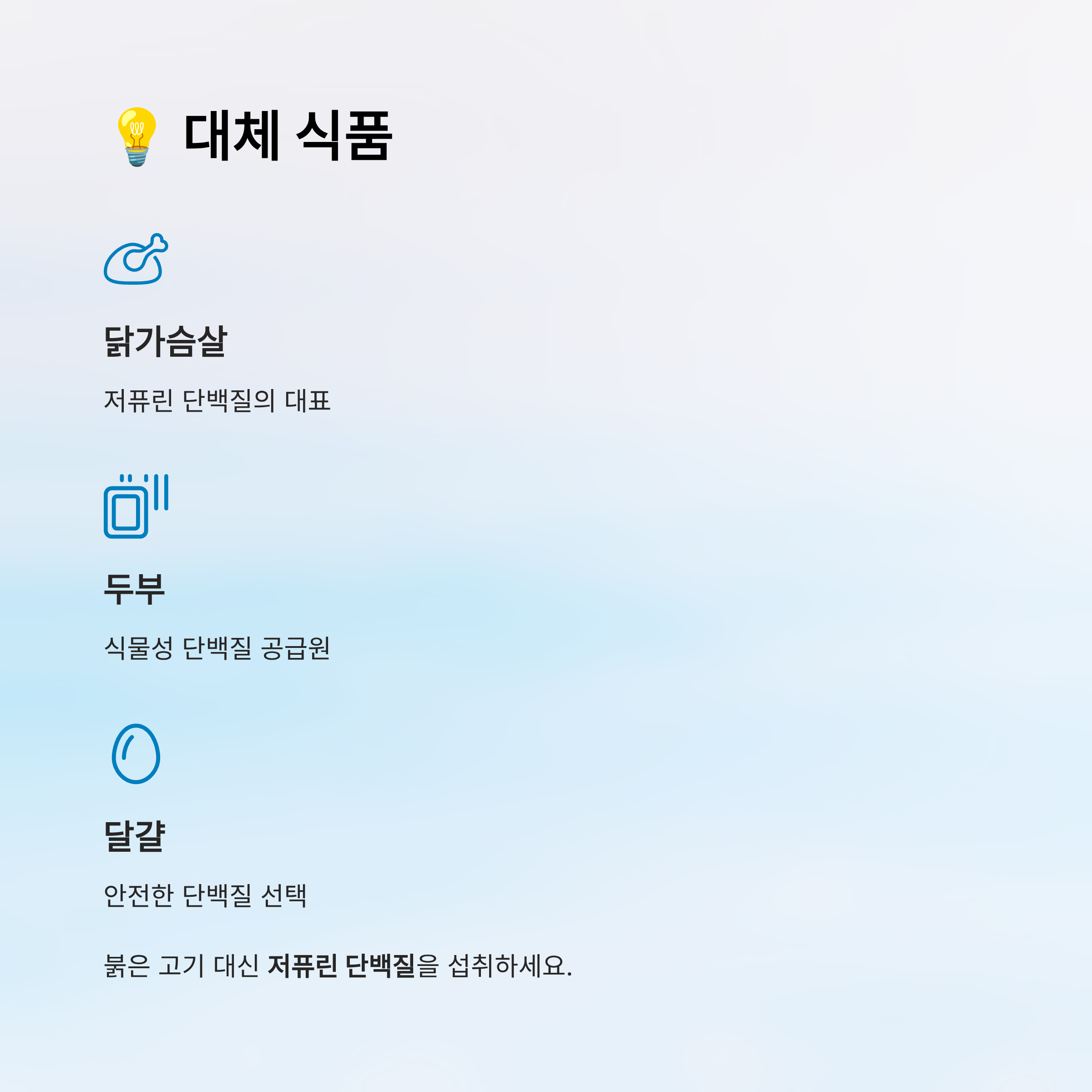 통풍에 해로운 음식 알아보기