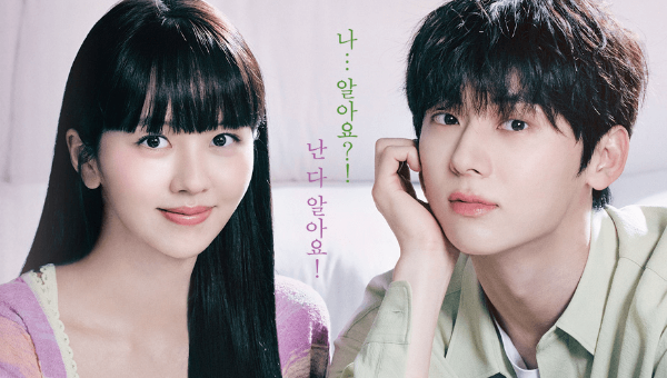 소용없어 거짓말 티빙