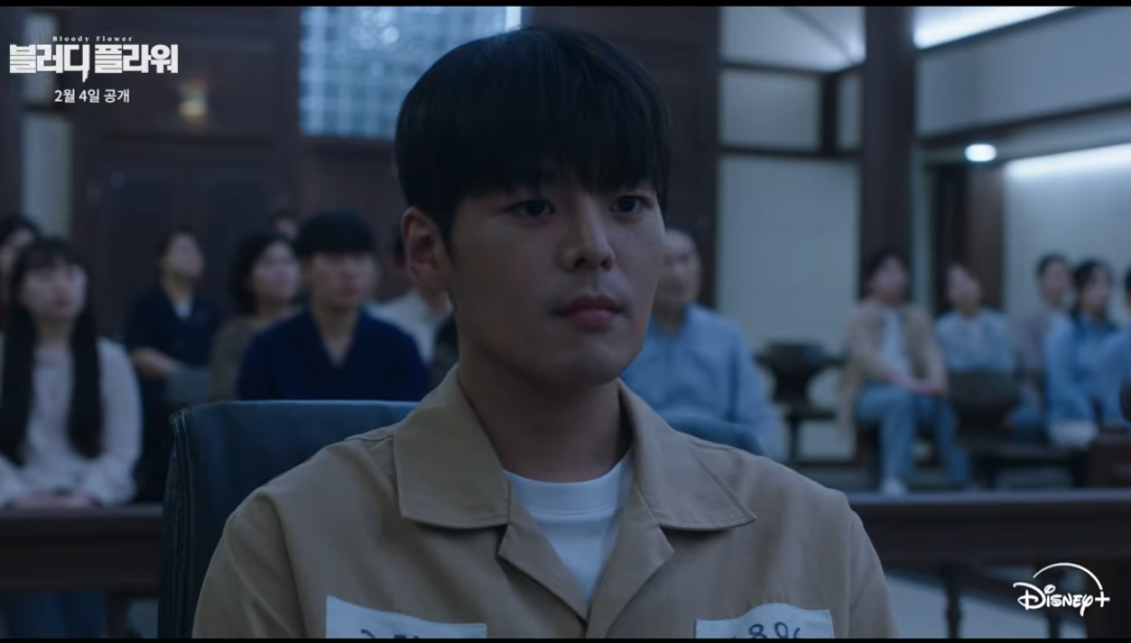 블러디 플라워