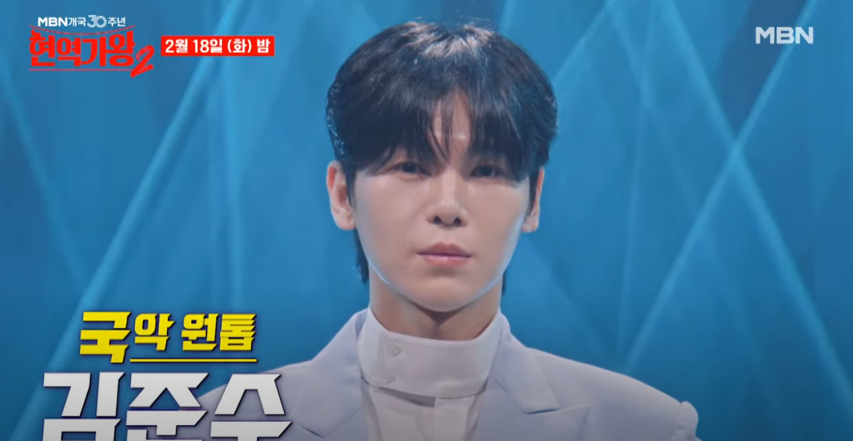 현역가왕2-투표하기