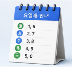 고유가 피해지원금 토스신청