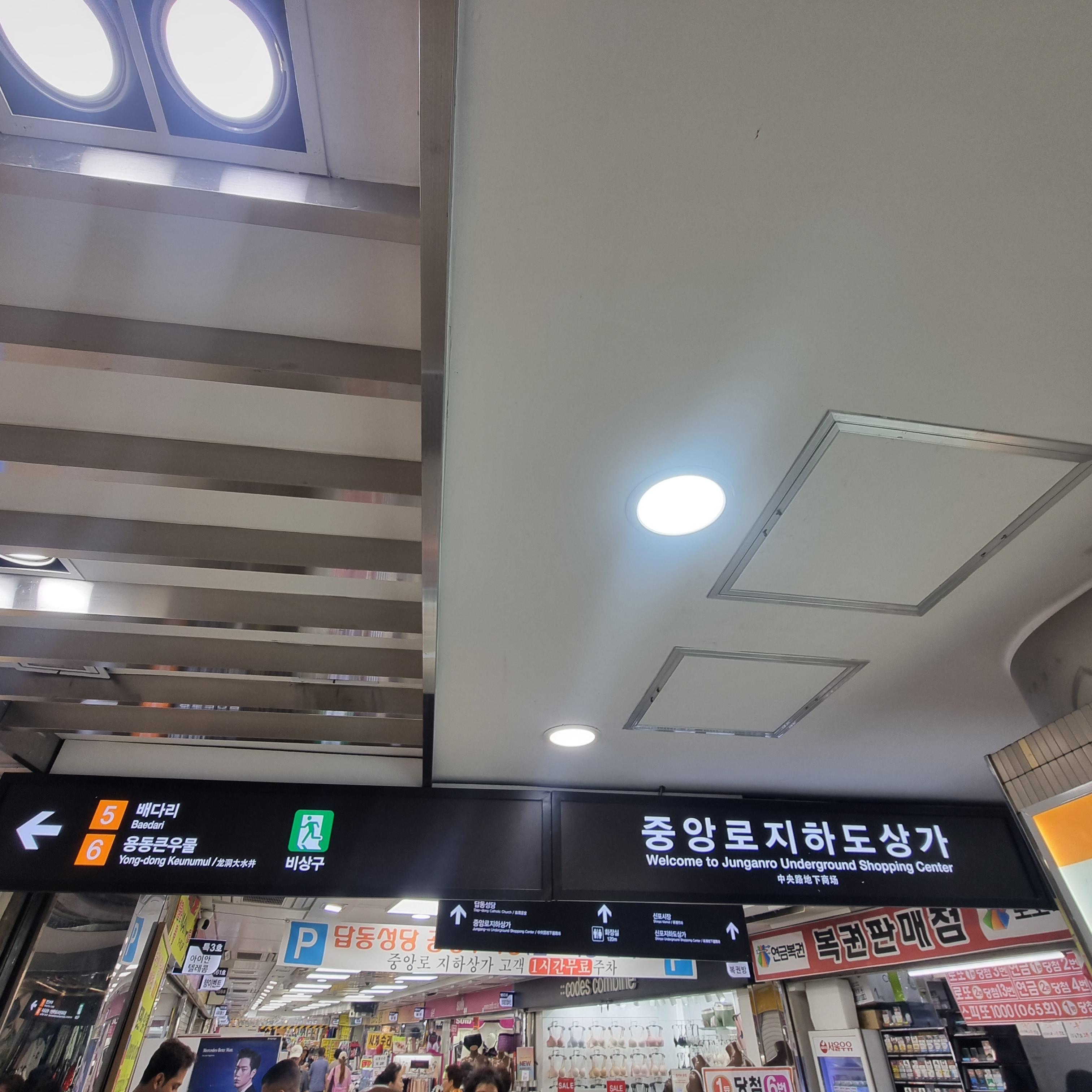 동인천역 중앙로 지하도상가