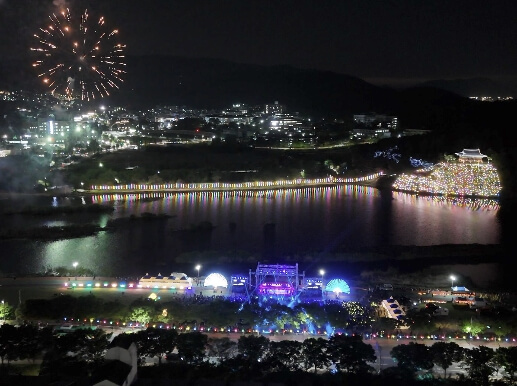 형산강 연등축제 2026