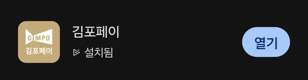 김포시 생리용품 지원신청 구매