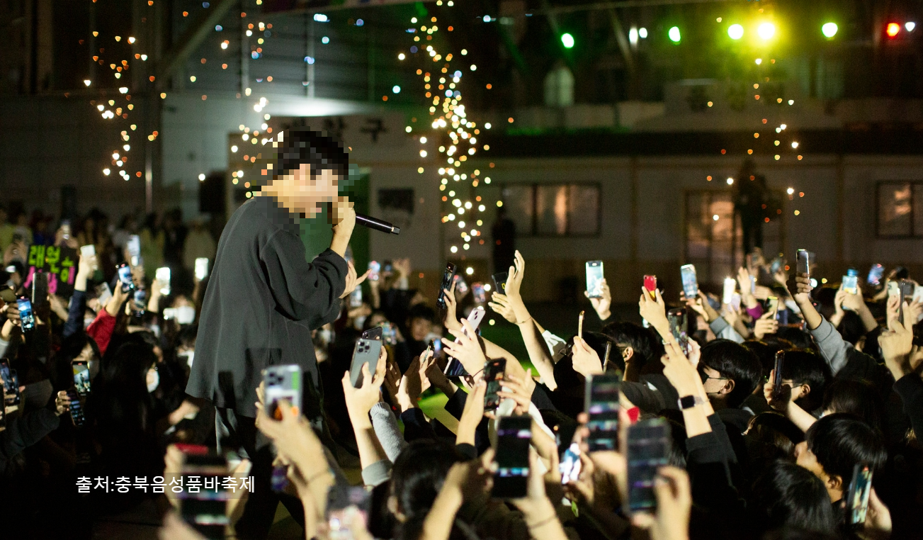 2025 음성 품바축제 일정, 초대 가수 공연·야시장·주차장·셔틀버스 총정리