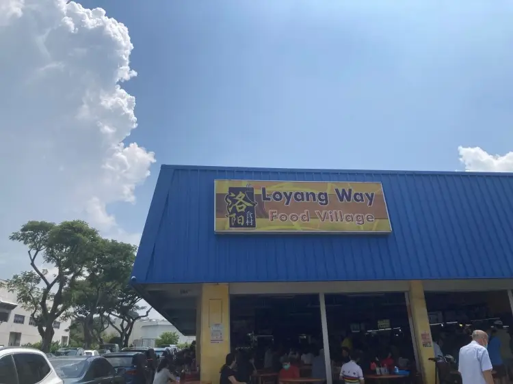 Loyang-way-hawker-center