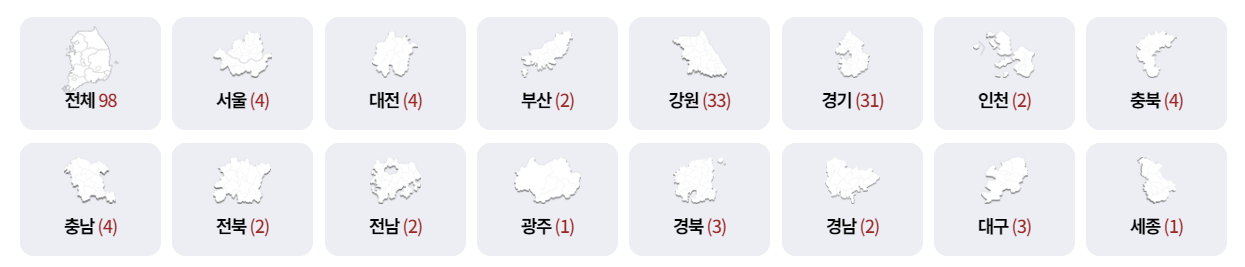육군휴드림 예약 관련 사진