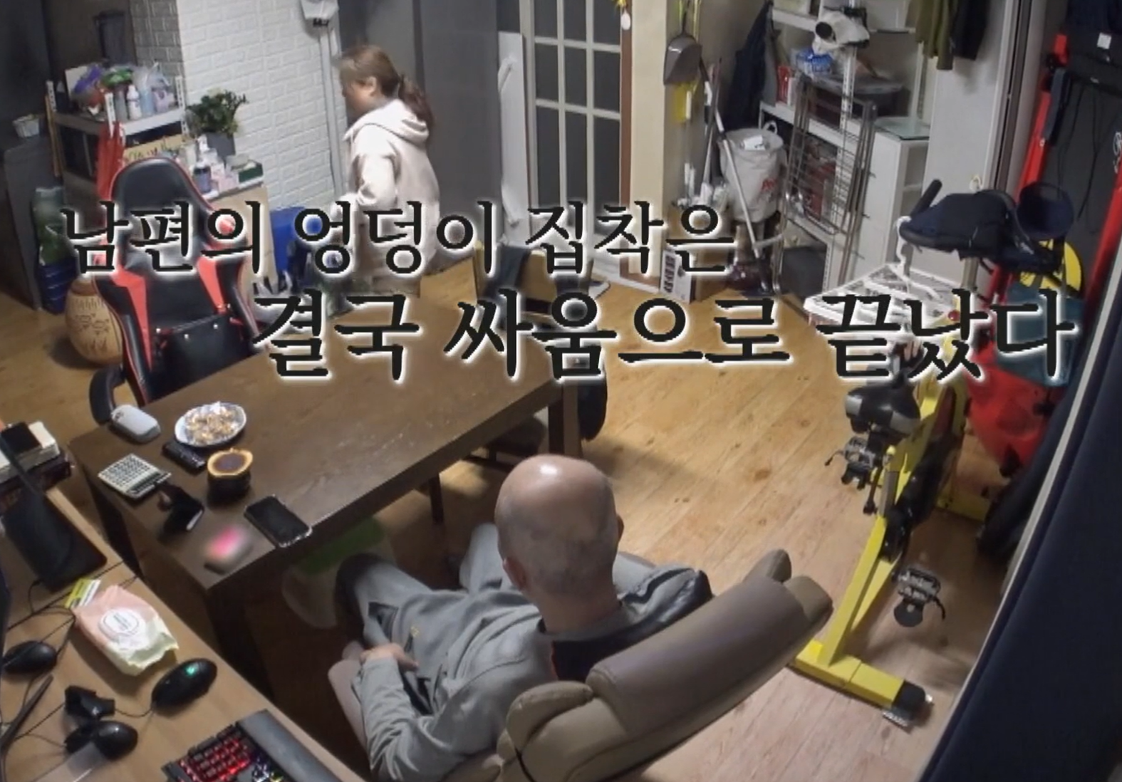 이혼숙려캠프 출연료