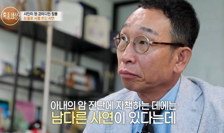 장용