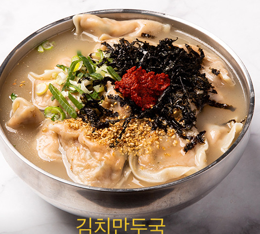 원주김치만두 대표 메뉴