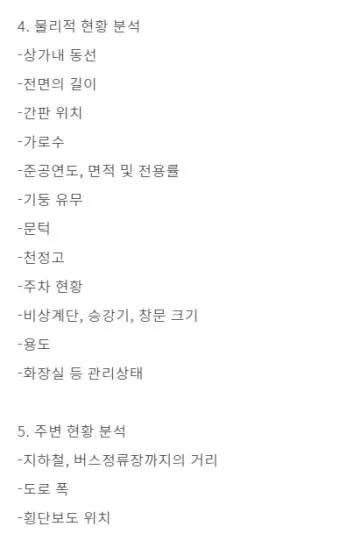 체크리스트 큰글씨 냉장고 도어 부착 가사 분담표 만들기_27