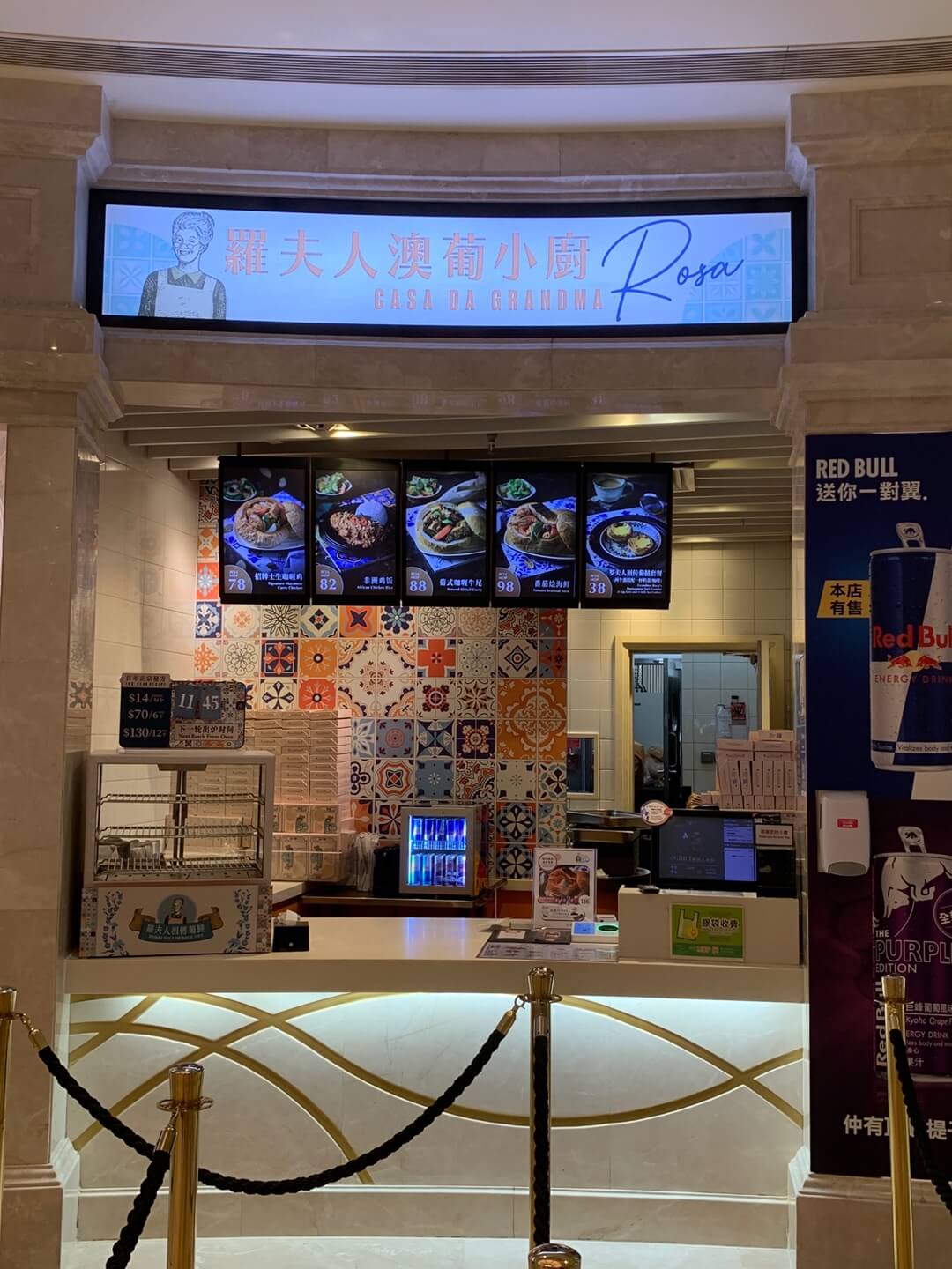 그랜마로사에그타르트