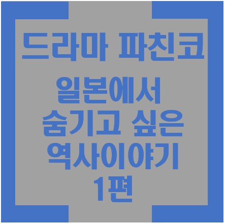 블로그 썸네일