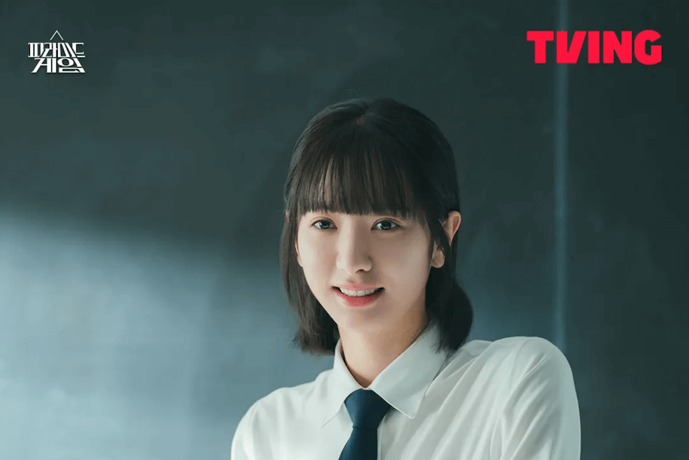 피라미드게임 성수지 김지연