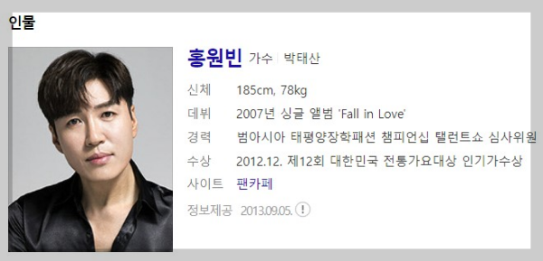 가요무대 3월27일 1792회