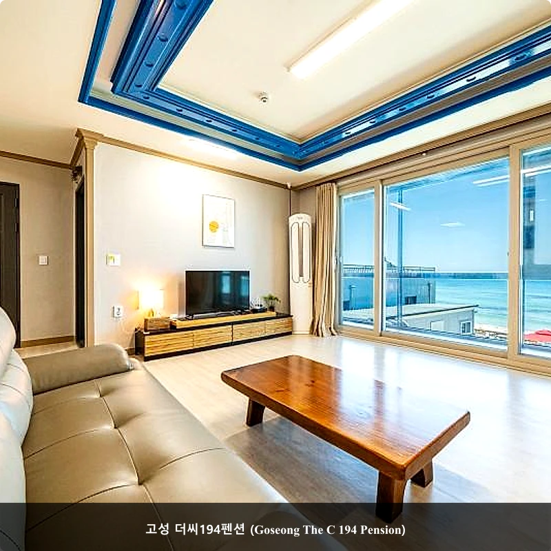 고성 더씨194펜션 (Goseong The C 194 Pension)_1