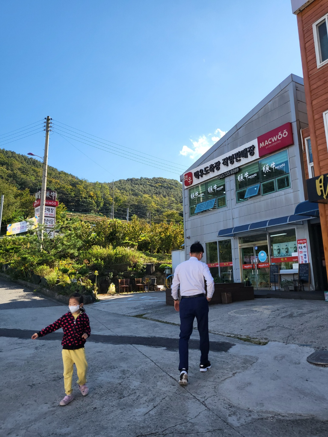 옥천 고기 맛집 맥우식당(옥천 고깃집 추천)