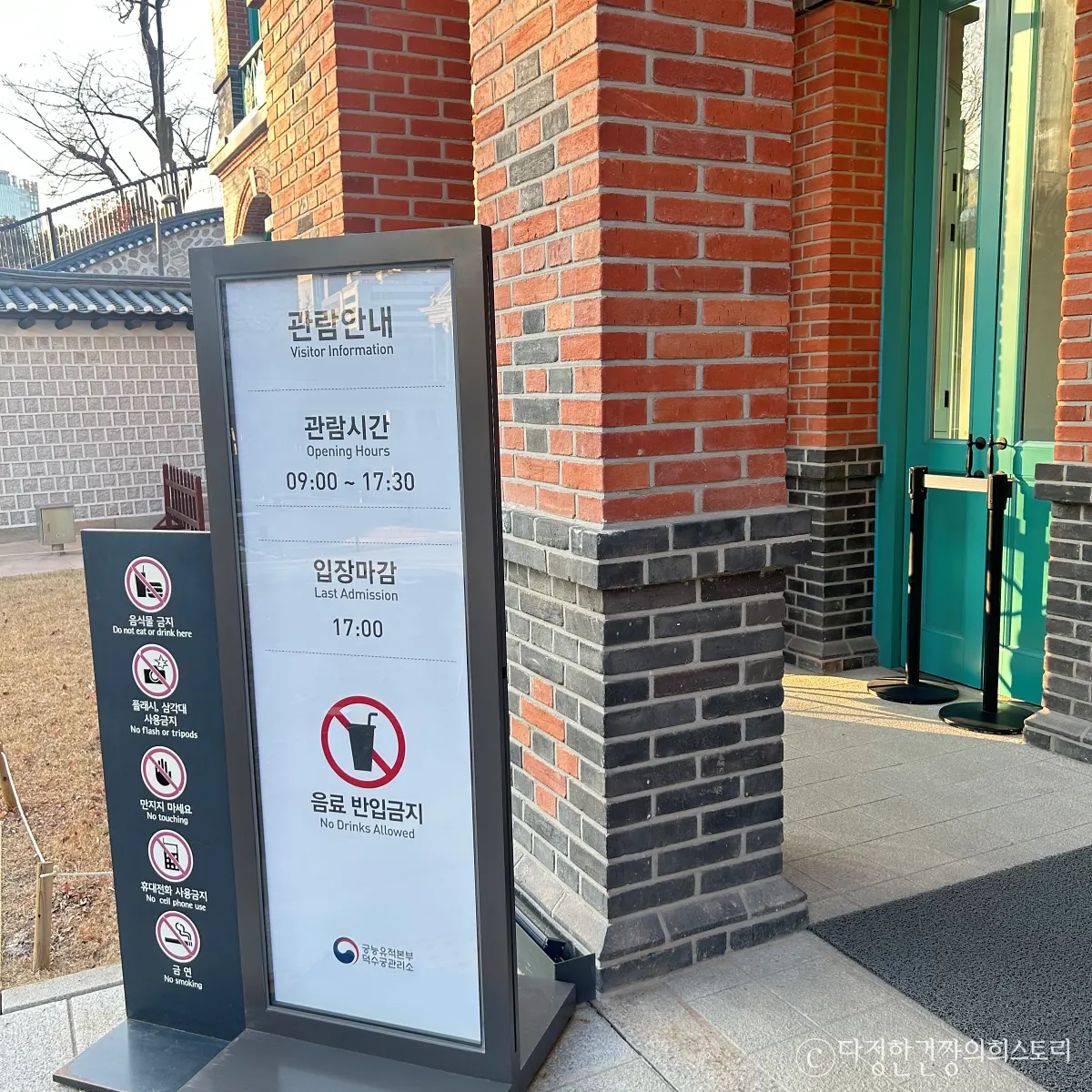 시청역-덕수궁-돈덕전-특별-전시-무료-추천-모던-라이트-소개