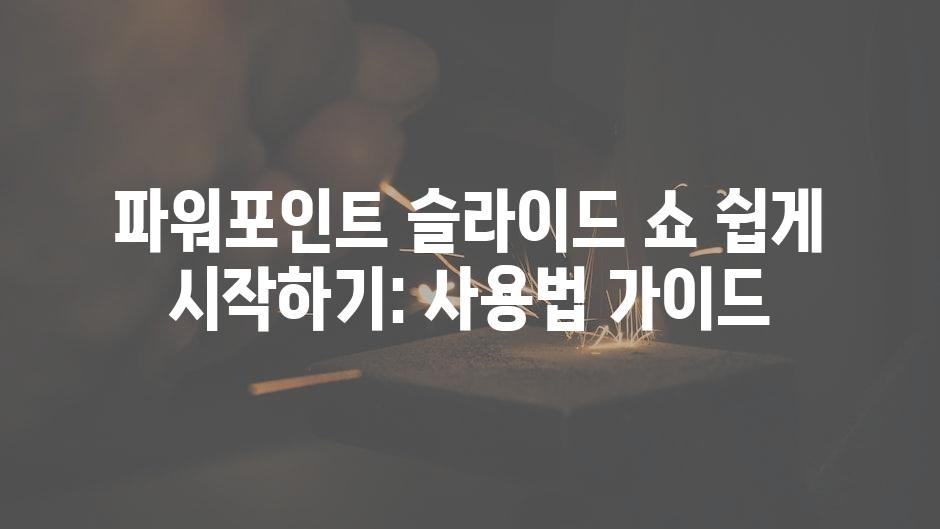 샘플 (60)