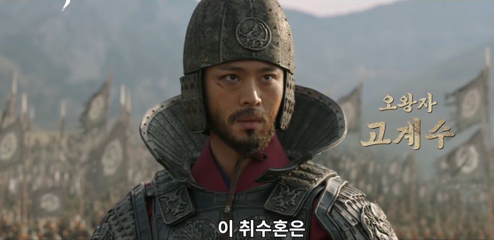 티빙오리지날 드라마 우씨왕후 인물관계도 출연진 정보 줄거리 시즌2