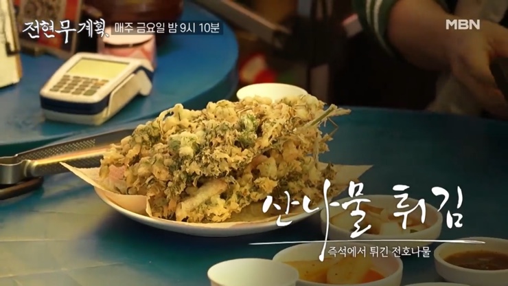 전현무계획 돌짜장 짬뽕 탕수육 : 강원도 라면 뼈해장국, 산나물 튀김