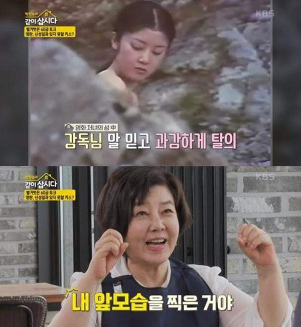 김영란 작품 활동