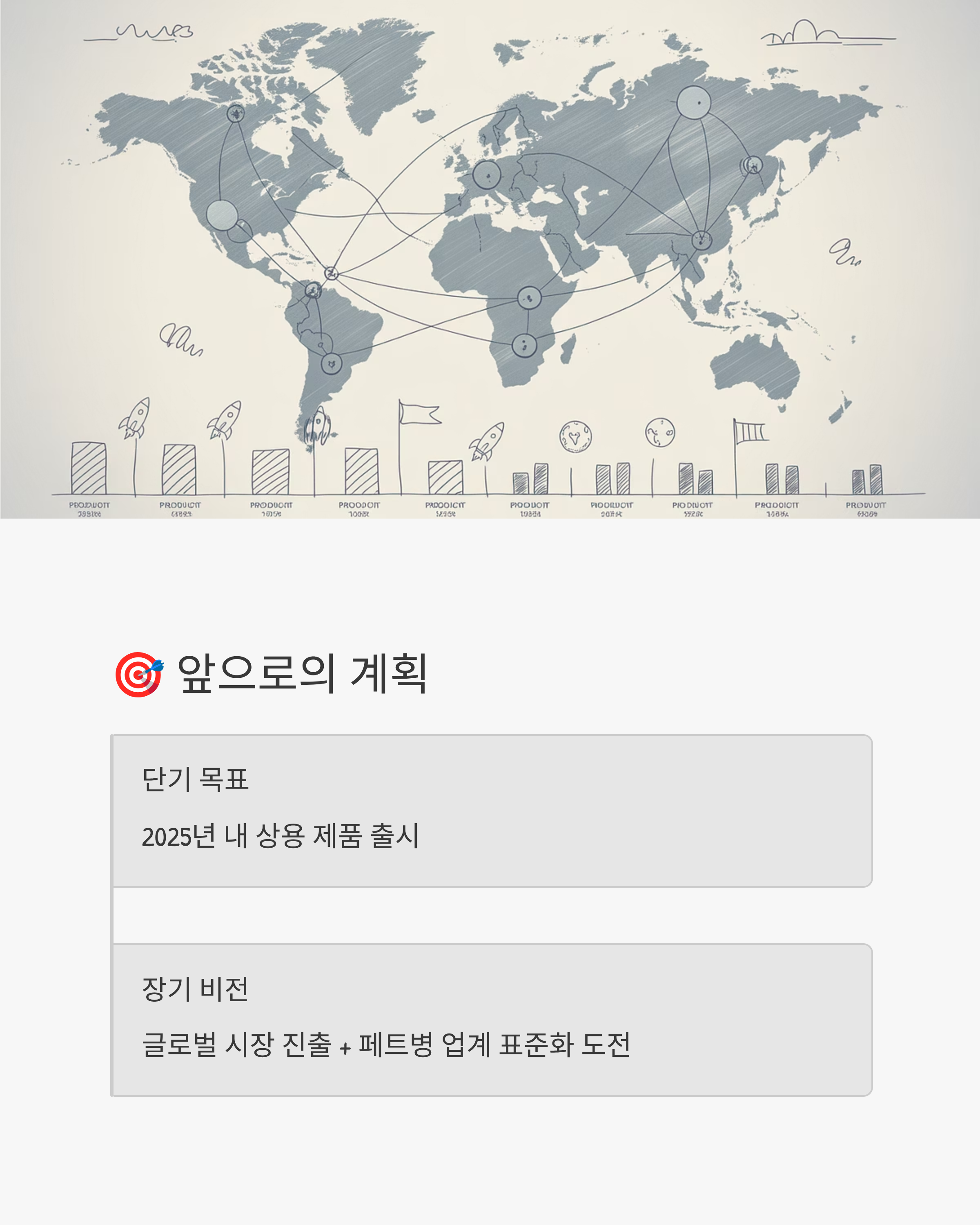 장동민특허관련사진