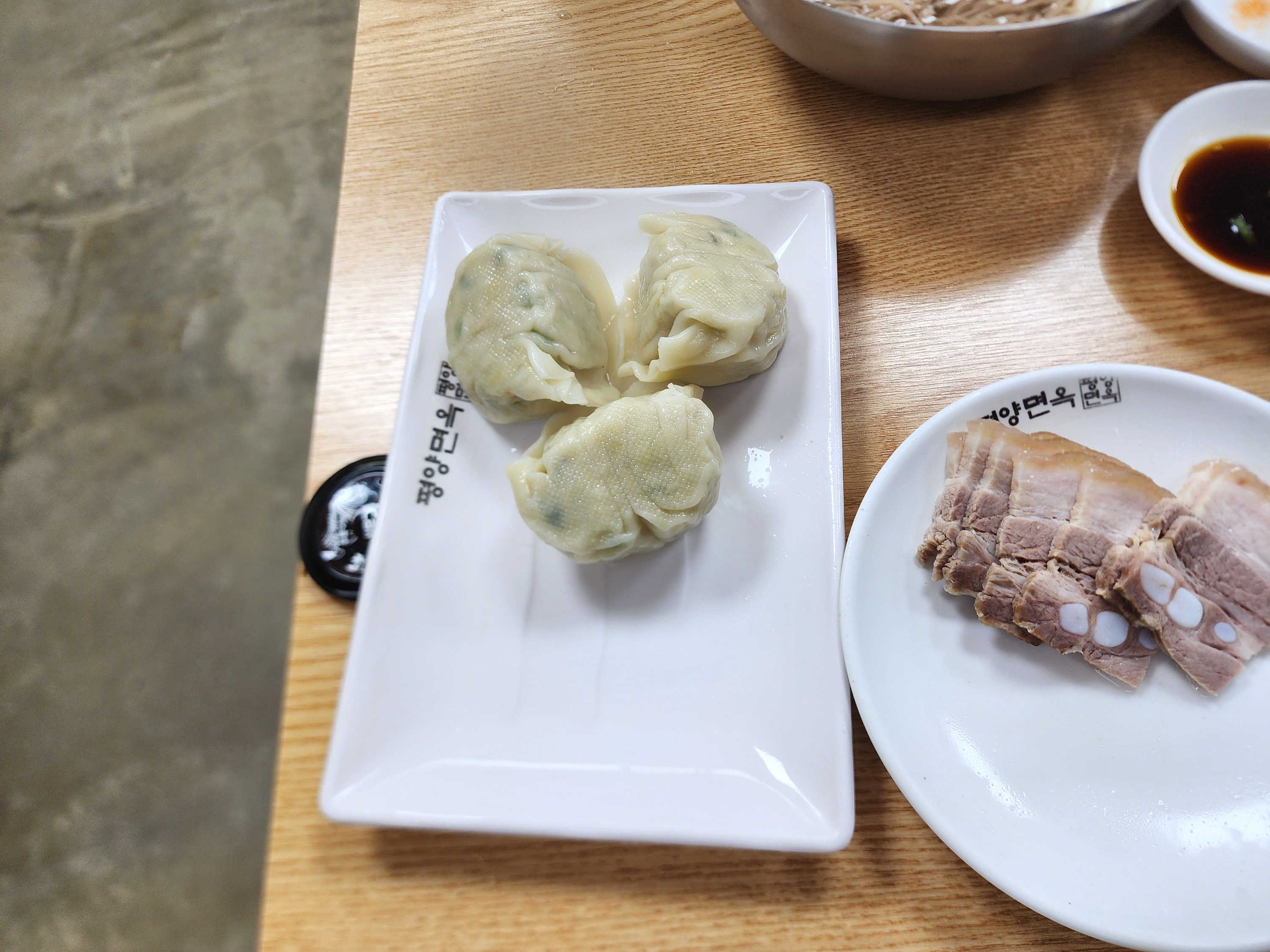 평양면옥