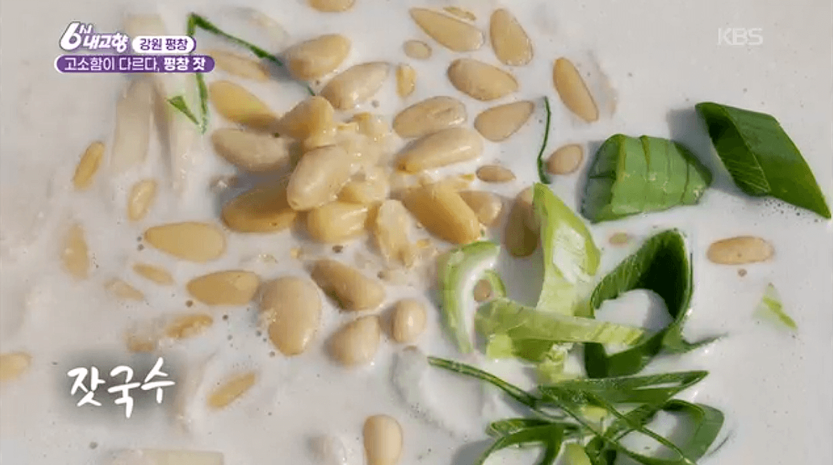 [6시내고향]강원도 평창 고급 잣 &amp;#39;평창잣농원 영농조합법인&amp;#39; 택배 배송 연락처 정보 