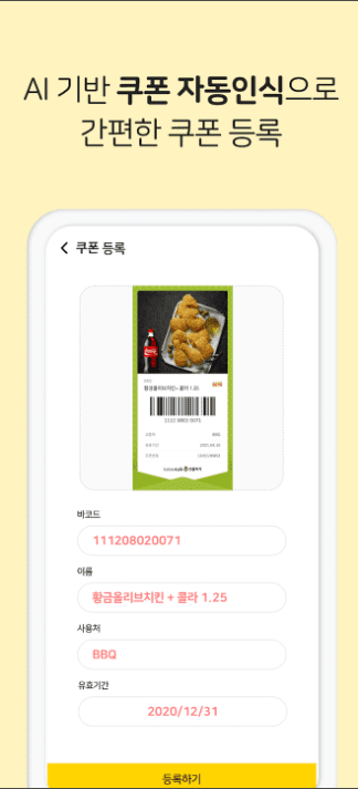 etc-image-32