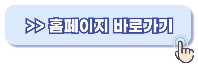 화물차 유류구매카드 통합한도시스템