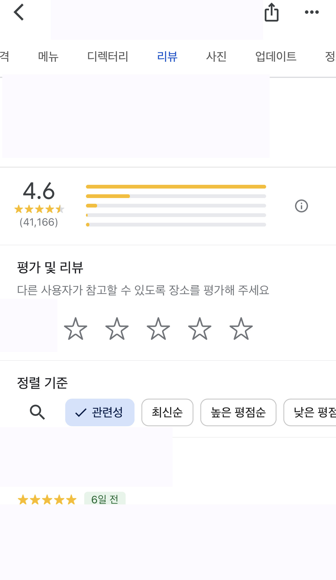 [해외여행 꿀팁] 해외숙소예약 꿀팁
