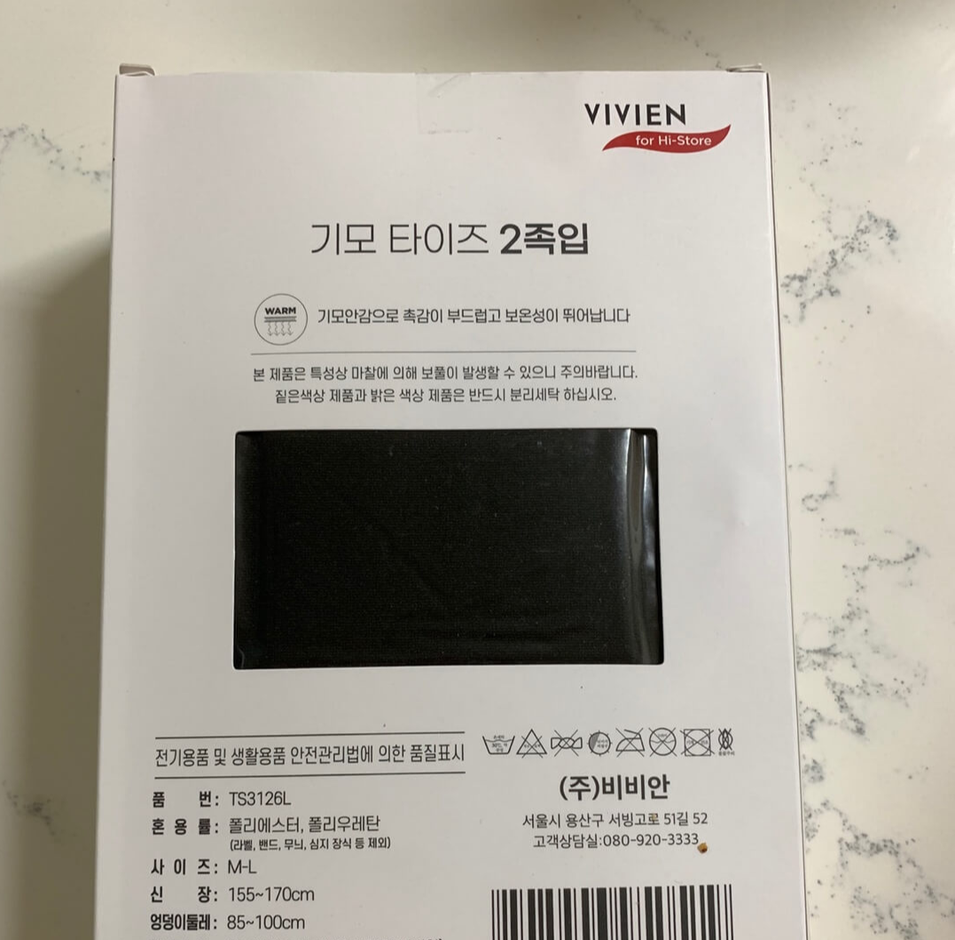 롯데상품권모바일