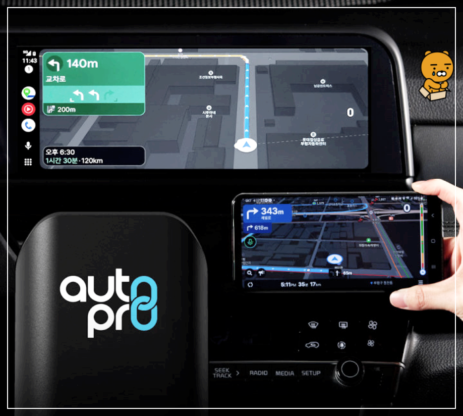 차량내부의 네이게이션 화면과 메이튼 안드로이드오토 프로 제품과 휴대폰을 함께 연동해서 보여주는 화면